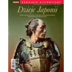 Dzieje Japonii